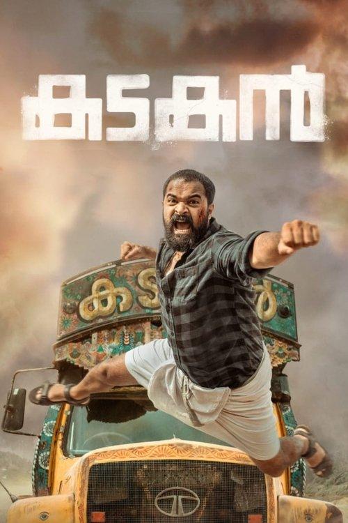Kadakan 2024 official movie poster