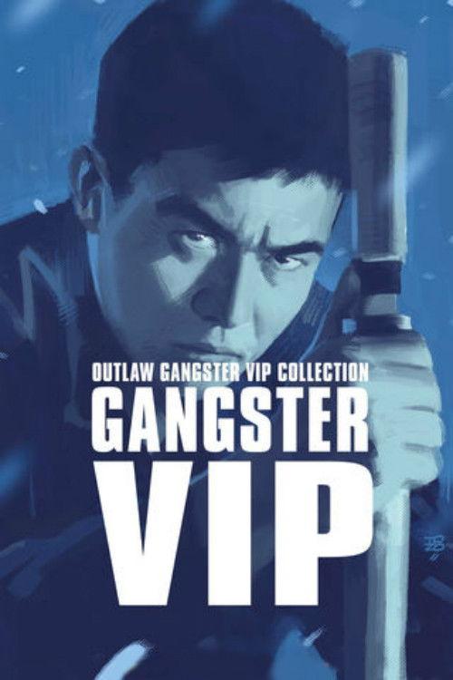 Outlaw: Gangster VIP 1968 official movie poster