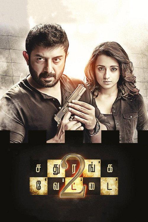 Sathuranga Vettai 2 official movie poster