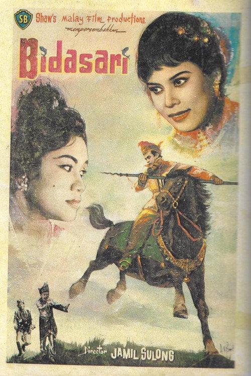 Bidasari 1965 official movie poster
