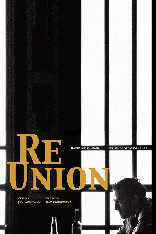 REUNION 2015 official movie poster