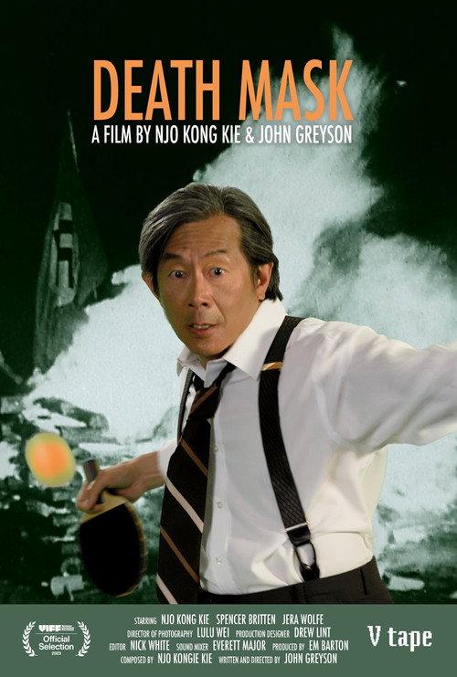 Death Mask 2023 official movie poster