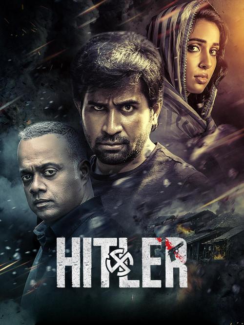 Hitler 2024 official movie poster