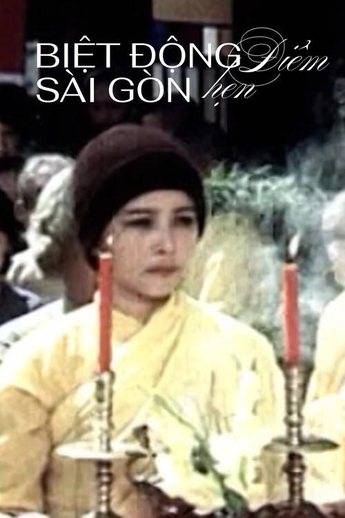Saigon Rangers: The Meeting Place 1986 official movie poster