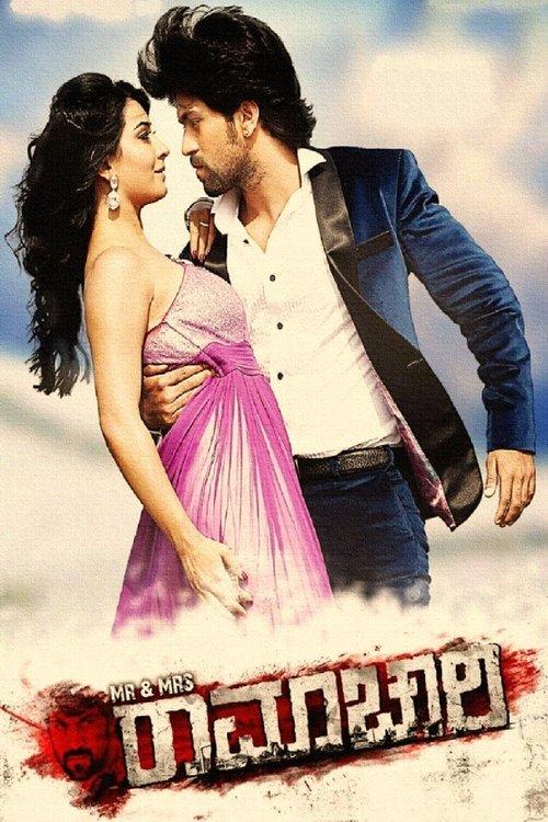 Mr & Mrs Ramachari 2014 official movie poster