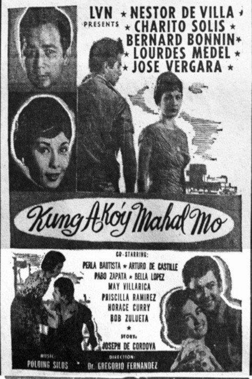 Kung Ako'y Mahal Mo 1960 official movie poster