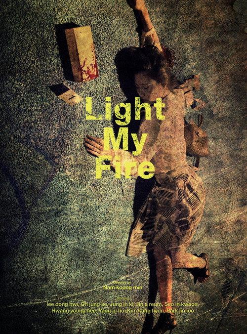 Light My Fire 2017 official movie poster