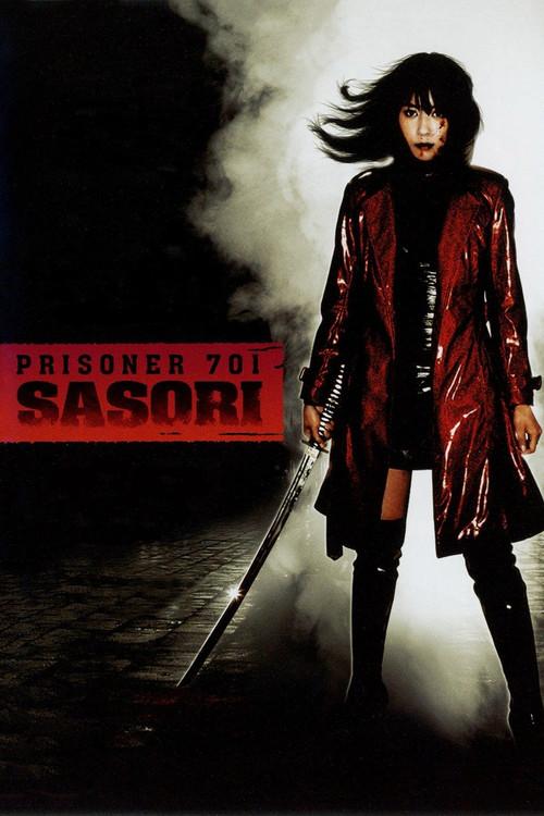 Sasori 2009 official movie poster