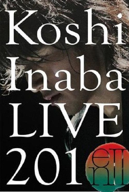 Koshi Inaba LIVE 2010 ～enII～ 2010 official movie poster