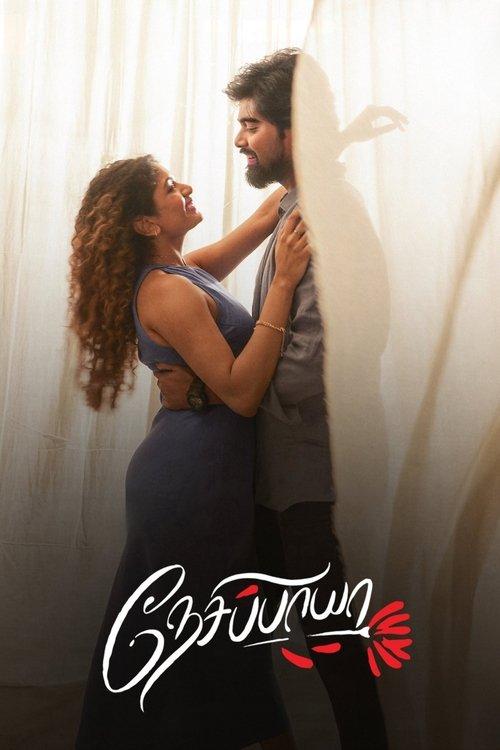 Nesippaya 2025 official movie poster