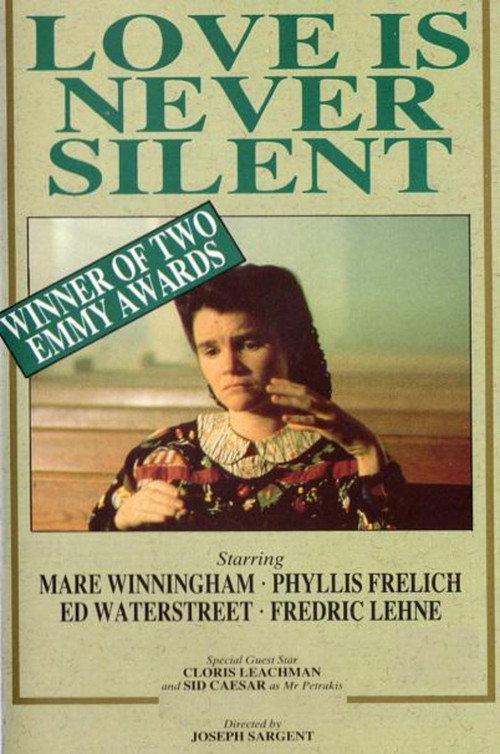 Love Is Never Silent 1985 official movie poster