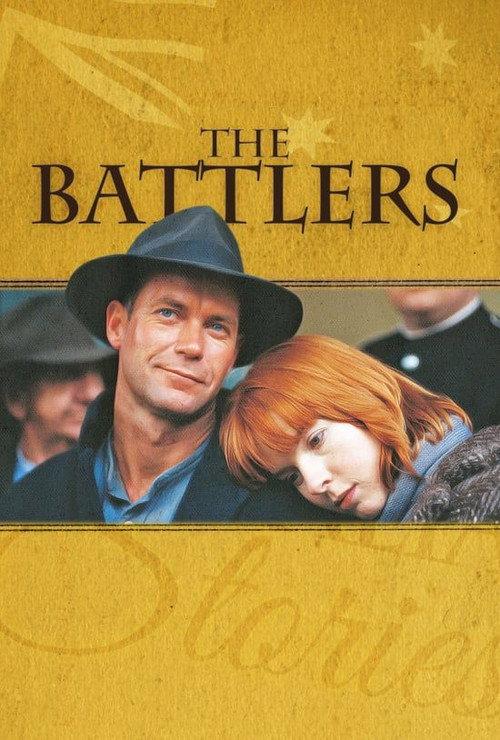 The Battlers 1994 official movie poster