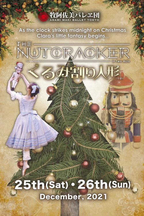 Asami Maki Ballet Tokyo: The Nutcracker 2021 official movie poster