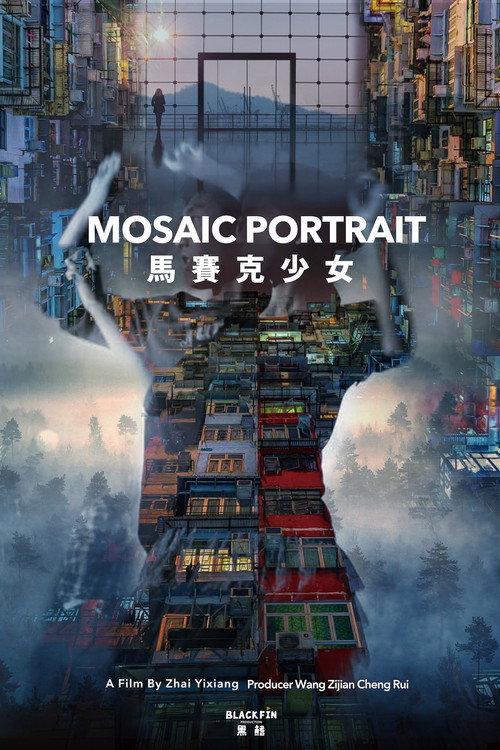 Mosaic Portrait 2019 official movie poster