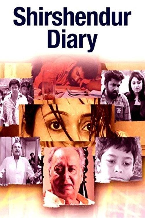 Shirshendur Diary 2012 official movie poster