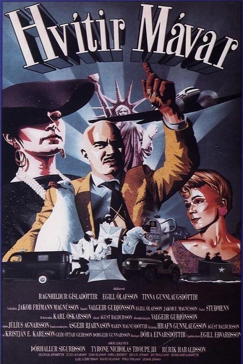 Cool Jazz and Coconuts 1985 official movie poster