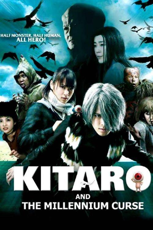Kitaro and the Millennium Curse 2008 official movie poster