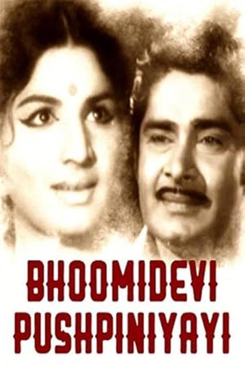 Bhoomidevi Pushpiniyayi 1974 official movie poster