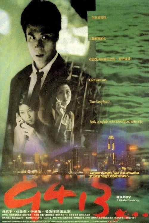 9413 1998 official movie poster