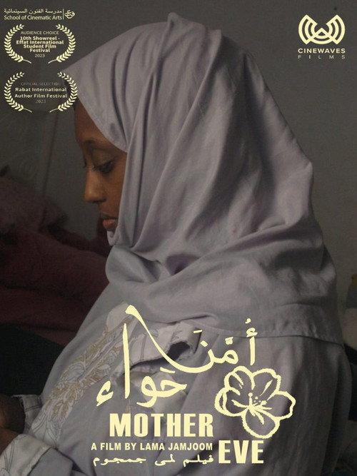Mother Eve 2023 official movie poster