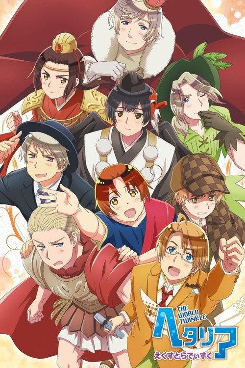 Hetalia: The World Twinkle - Surprise Halloween! 2016 official movie poster