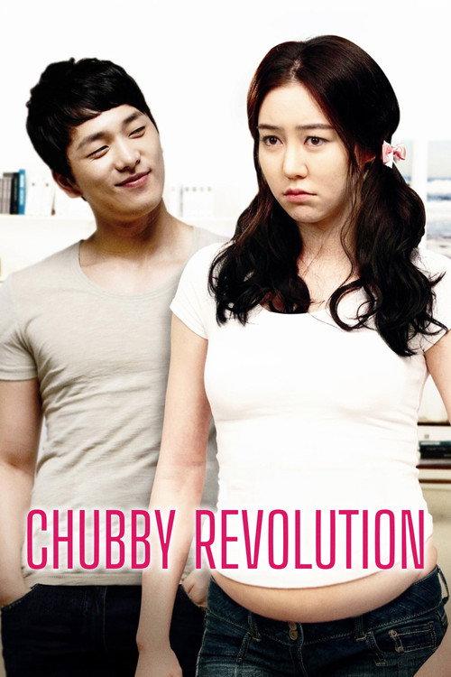 Plump Revolution 2012 official movie poster