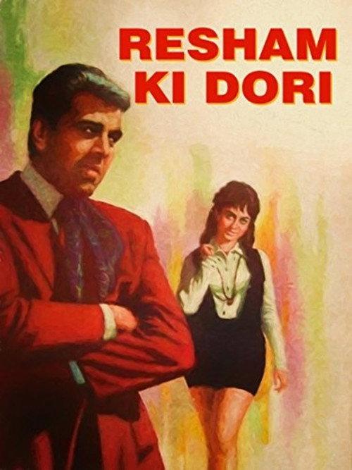 Resham Ki Dori 1974 official movie poster