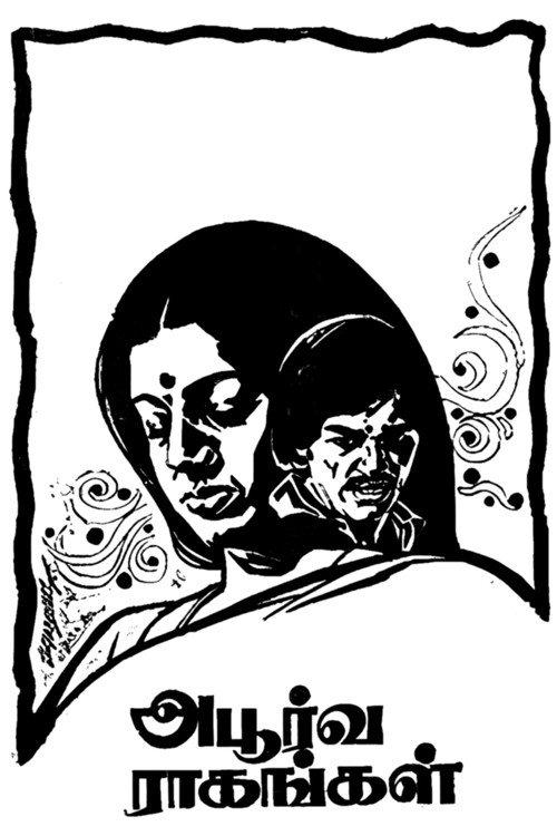 Apoorva Raagangal 1975 official movie poster