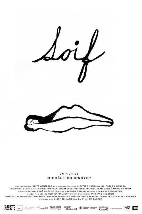 Soif 2014 official movie poster