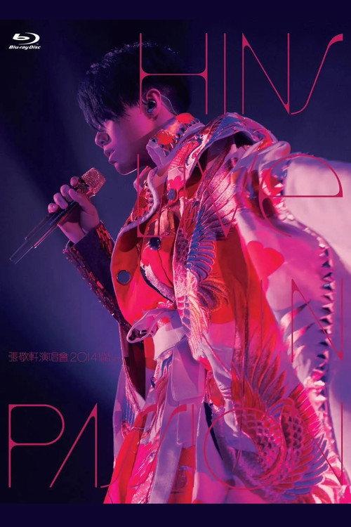 張敬軒 Hins Live in Passion 2014 香港紅館演唱會 2014 official movie poster