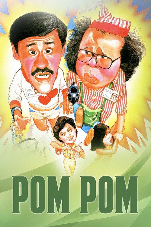 Pom Pom 1984 official movie poster