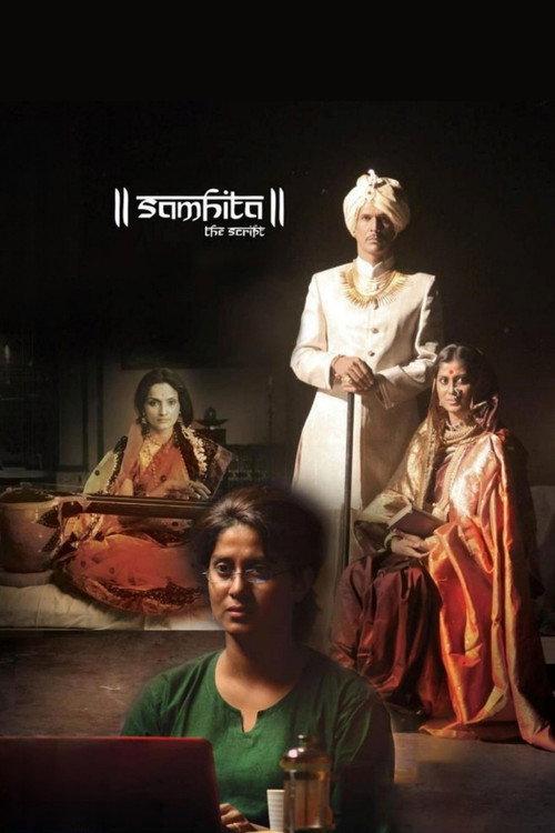 Samhita 2013 official movie poster
