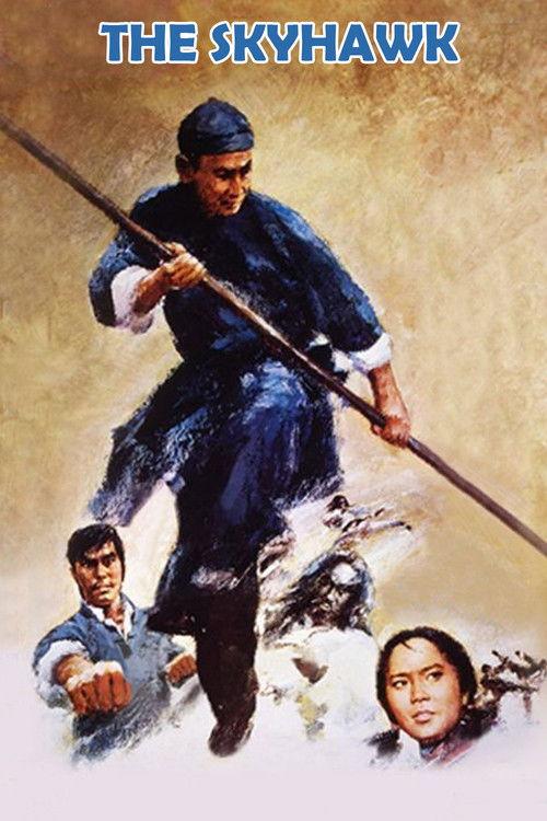 The Skyhawk 1974 official movie poster