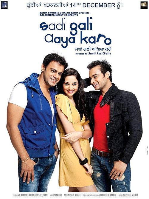 Sadi Gali Aaya Karo 2015 official movie poster