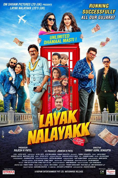 Layak Nalayakk 2026 official movie poster