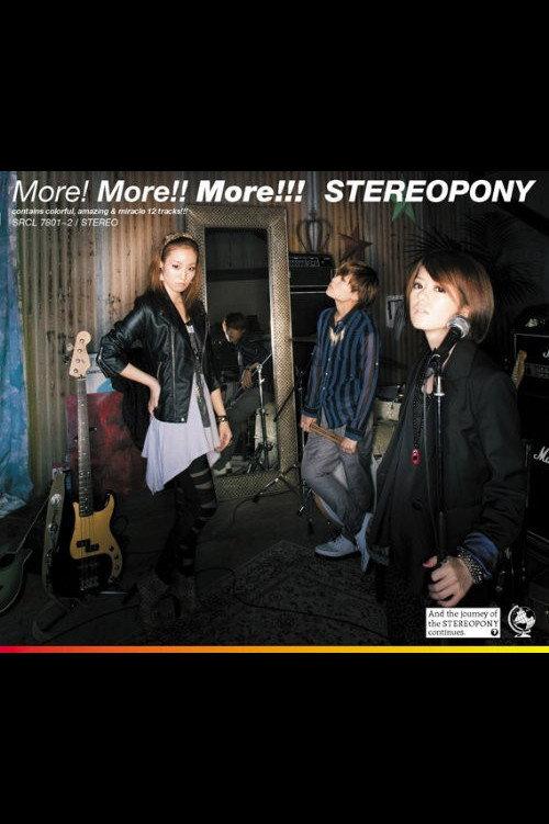 Stereopony - More!More!!More!!! [Limited Edition] 2011 official movie poster