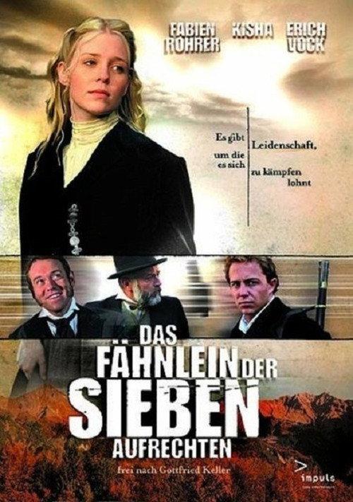 The Rebel 2001 official movie poster