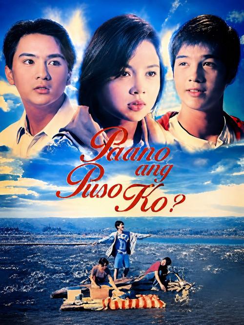 Paano ang Puso Ko? 1997 official movie poster