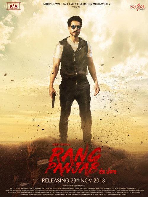 Rang Panjab 2018 official movie poster