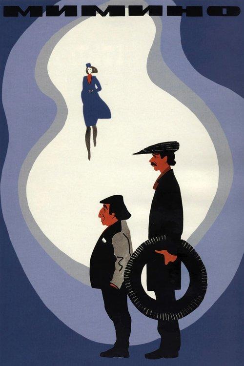 Mimino 1977 official movie poster