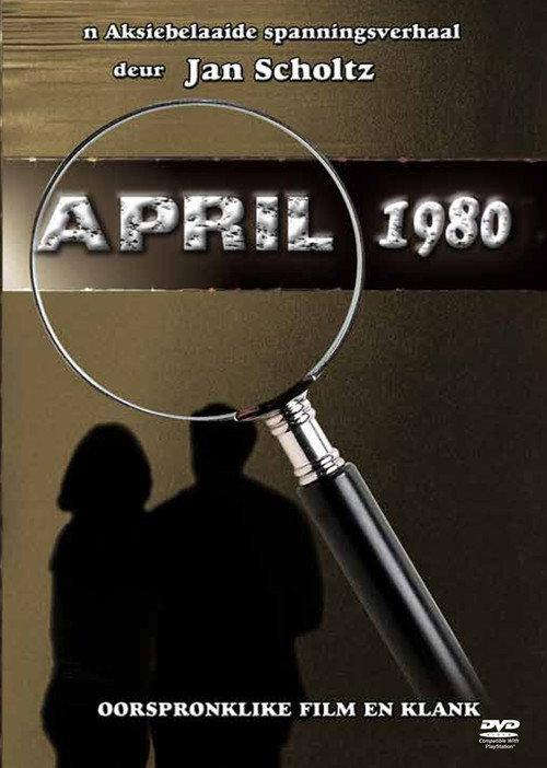 April 1980 1980 official movie poster