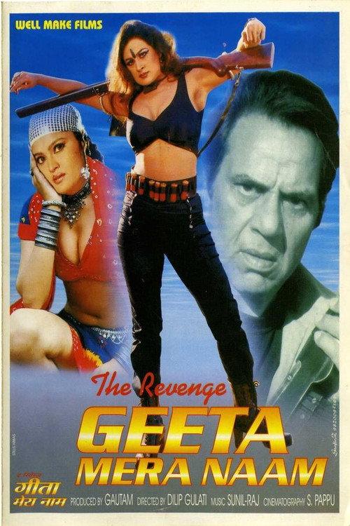 The Revenge: Geeta Mera Naam 2000 official movie poster
