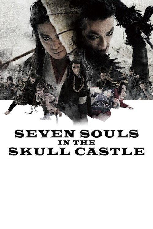 Seven Souls in the Skull Castle 2013 official movie poster