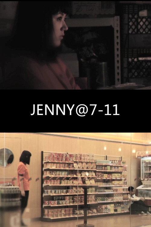 JENNY@7-11 2011 official movie poster