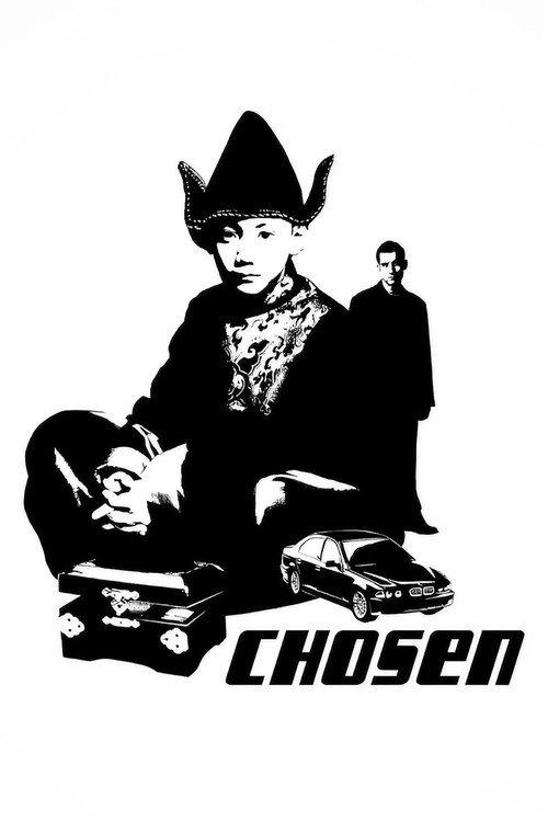 Chosen 2001 official movie poster