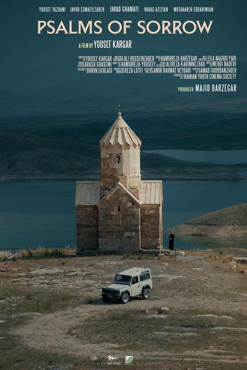 Psalms of Sorrow 2026 official movie poster