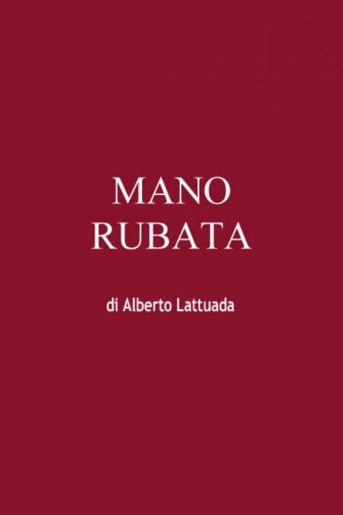 Mano rubata 1989 official movie poster
