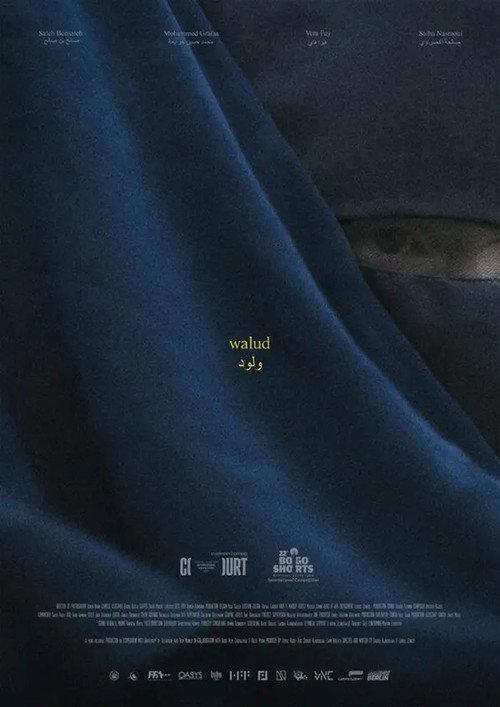 Walud 2025 official movie poster