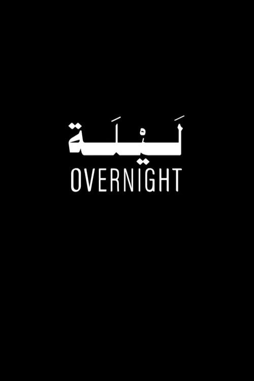 Overnight 2025 official movie poster