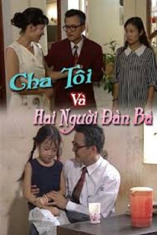 My Father and His Two Women 1996 official movie poster
